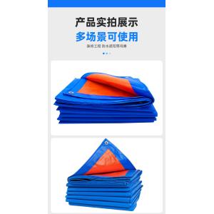 UV Resistant Light Duty Tarpaulin for Covering Protecting Equipment