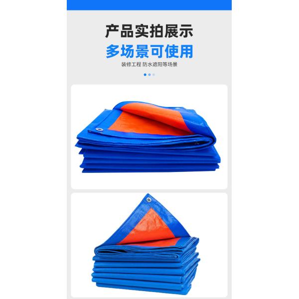 Buy UV Resistant Light Duty Tarpaulin for Covering Protecting Equipment at wholesale prices