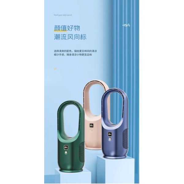 3H-6H Usage Time Battery Operated Desktop Bladeless Fan for Energy-Saving Cooling