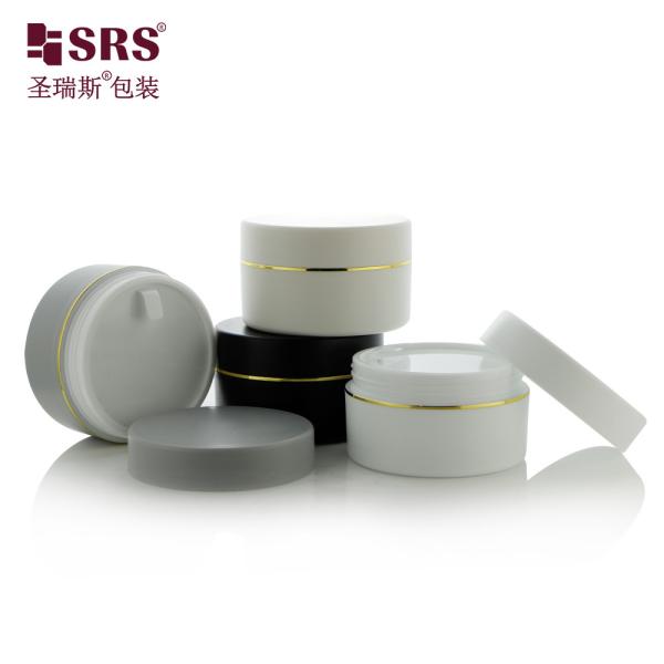 SRSJK 100g 150g Empty Plastic PP Cream Jar Container Double Wall Glossy Matte In Mold Custom Color Available