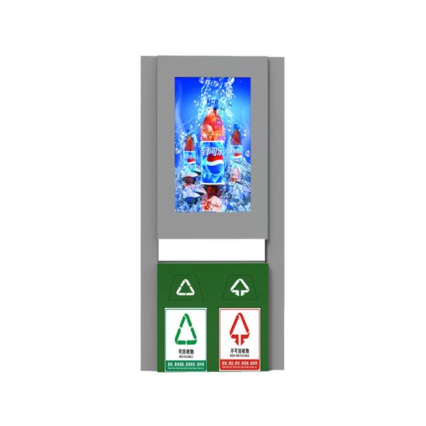 Urhealth customized outdoor electronic digital signage with wifi 4G 5G wireless touch screen LCD display