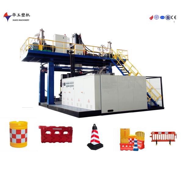 Road Barrier Blow Molding Machine Including 1 to 3 Layers and PLC Control System
