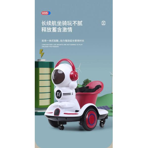 Electric Ride-On Car for Kids Max Loading 30kg Plastic Baby Balance Car Carriage Toys