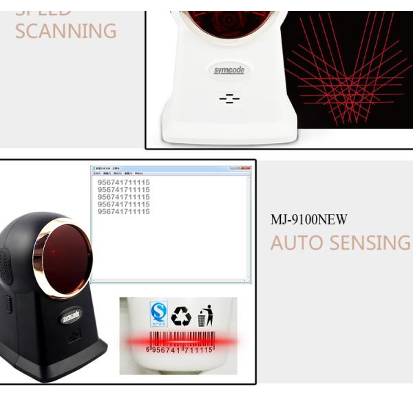 High Decoding Ability Hands Free Barcode Scanner / Omni Directional Scanner