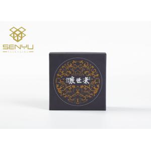 Luxry Large Square Gift Boxes With Lids And Base Matt Lamination And Spot UV