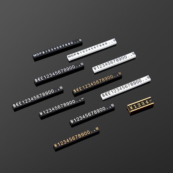 AP1-5-3 Flat Relief Digital Price Tag 5*3mm 170 pcs per pack