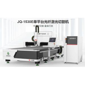 Fiber laser cutting machine