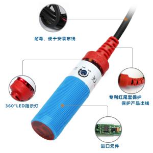 12Vdc 18mm 40cm Sensing Diffuse Retro-reflective Through-beam Photoelectric