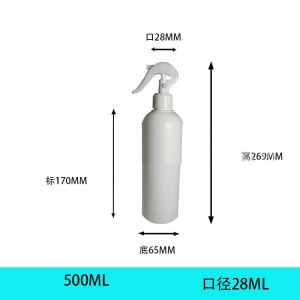Plastic Spray Bottles Empty Spray Bottle 16.9oz/500ml 2 Pack Heavy Duty Spraying
