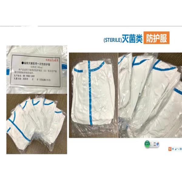 Buy Medical Use Disposable Protective Suit Anti Static Breathable Lightweight at wholesale prices