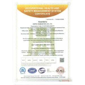 HEFEI HUMANTEK. CO., LTD. Certifications