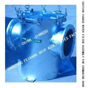 Carbon Steel Hot-Dip Galvanized Suction Coarse Water Filter For High Submarine