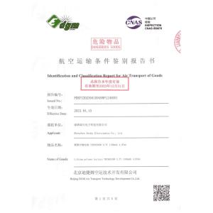 Shenzhen Resky Electronics Co., Ltd. Certifications