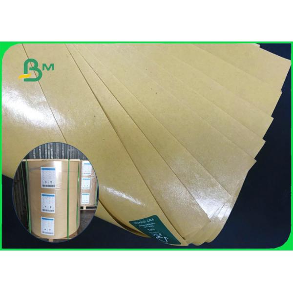 Eco - friendly 60gsm 70gsm 80gsm + 10g PE Coated paper For Wrapping Meat Eco - friendly 60gsm 70gsm 80gsm + 10g PE Coated paper For Wrapping Meat