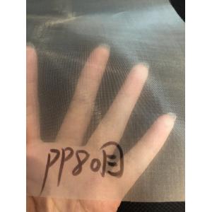 Polypropylene mesh PP Mono Filament Filter 50 mesh , 60 mesh ,80 mesh