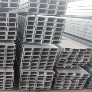 Hot Rolled Galvanised Steel Channel Steel U-Bar For Building Shandong Profile