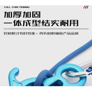 Customizable Logo 330g Rock Climbing Aerial Work Rope Abseil 8 Figure Ring