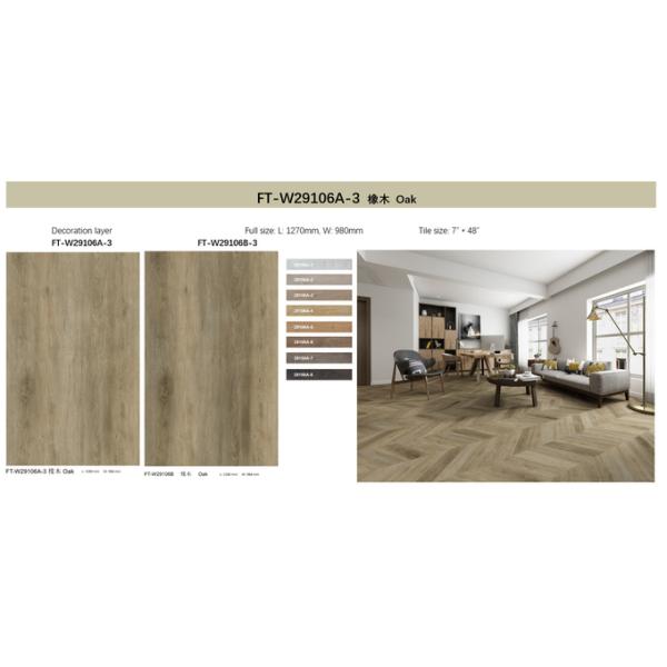 5mm 6mm Brown Herringbone SPC Anti Slip Click GKBM FT-W29106A-3 FT-W29106B-3