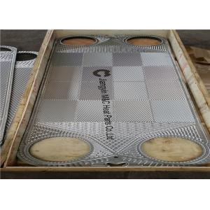 AN25L1 Plate Heat Exchanger Gasket detachable cost-effective environmental