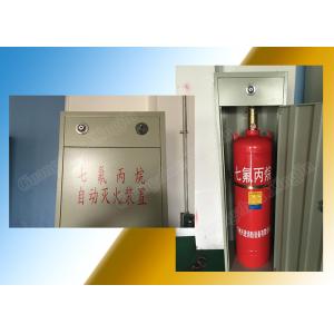 China Single Zone 180L FM200 Cabinet System For Library on sale