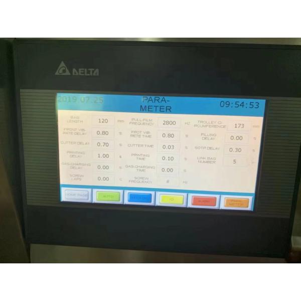 Multi-Function Packaging Machines volumetric cup dosing automatic pouch packing