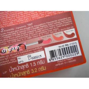 Misling Dream Lip and Tint