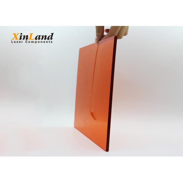 Buy 860Nm To 960nm Fiber Laser Protective Window Anti Explosion at wholesale prices