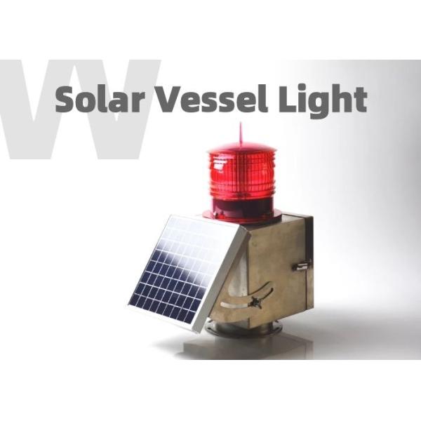 Buy Port Starboard Solar Powered Boat Navigation Lights 5nm Visibility at wholesale prices