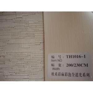 Jacquard roller blinds fabric