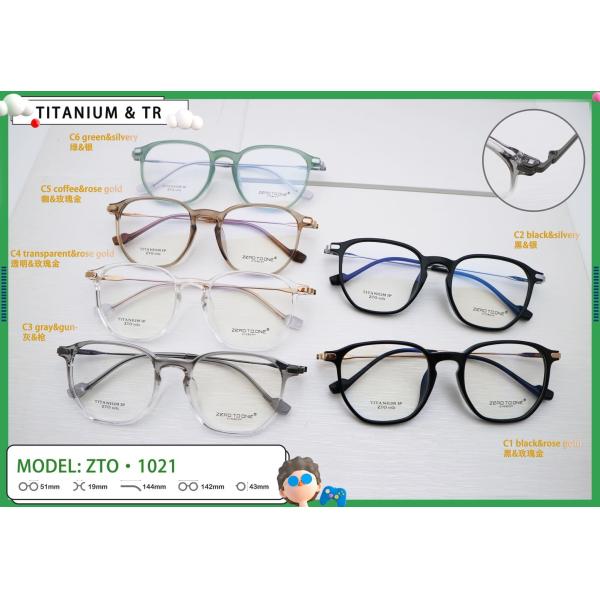 Polygons TR+Beta Titanium Glasses Frame Adjustable Temple ZTO 1021