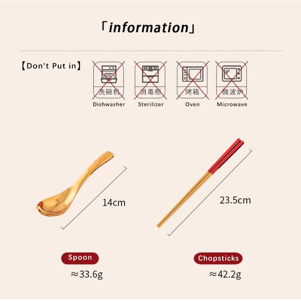 Party Essential Stainless Steel Gold Spoon Set With Red Chopsticks Chinese Style