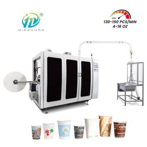 Quality 150pcs/Min High Speed Paper Cup Machine for sale