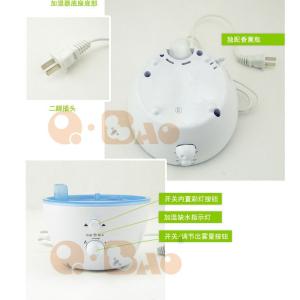 Atomizing humidifier ，Ultrasonic wave humidifier，Aromatherapy machine 1.3L