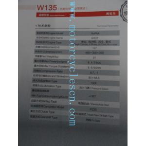 154FMI 124ml Single cylinder Air cool 4 Sftkoe Two Wheel Drive Motorcycles