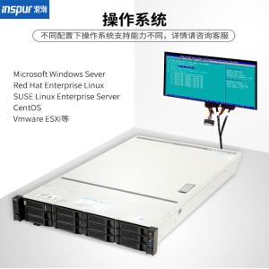 High Performance Inspur 2U GPU Server NF8260M5 Custom Rackmount PC
