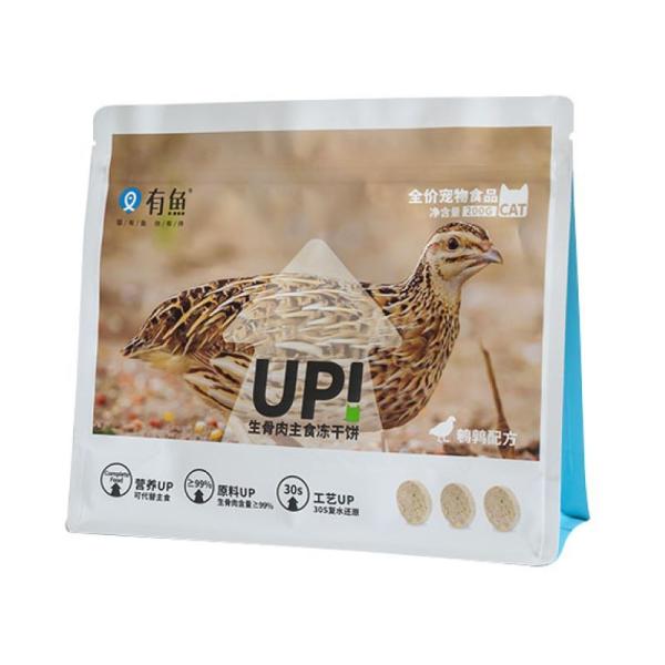 PE PP Coffee Bean Bags Eco-Friendly and Durable Packaging Solution