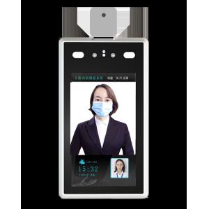 TCP 7" AI Fever Screening Thermometer Face Recognition 20W