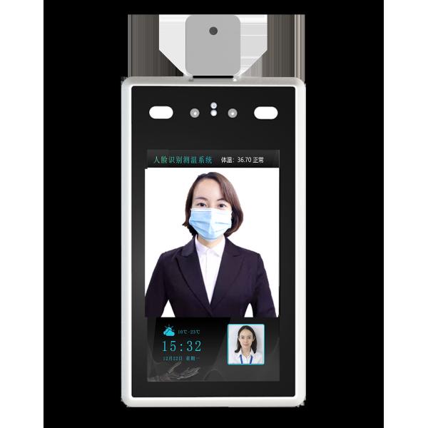 Buy TCP 7" AI Fever Screening Thermometer Face Recognition 20W at wholesale prices