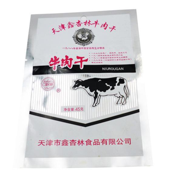 Buy Self-sealing aluminum foil lined with self-sealing food grade plastic paper bag at wholesale prices