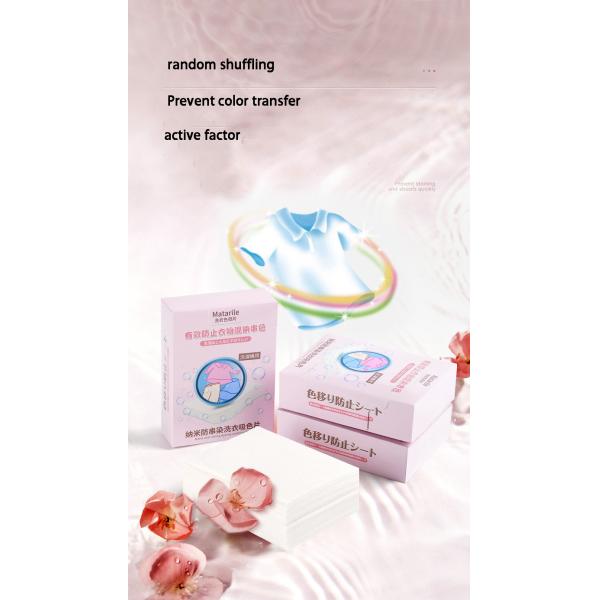Anti Staining Sustainable Laundry Detergent Sheets Color Master For Mixed Washing Of Clothes