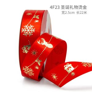 2cm 2.5cm Christmas Printed Ribbons ISO14001 Personalised Xmas Ribbon