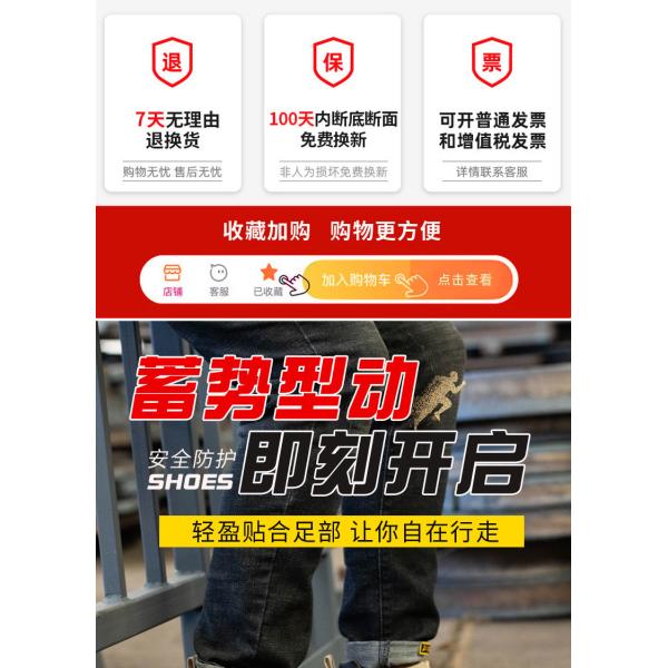 Kevlar Midsole Safety Boots Microfiber Leather Work Shoes With Steel Toe And Rubber Sole