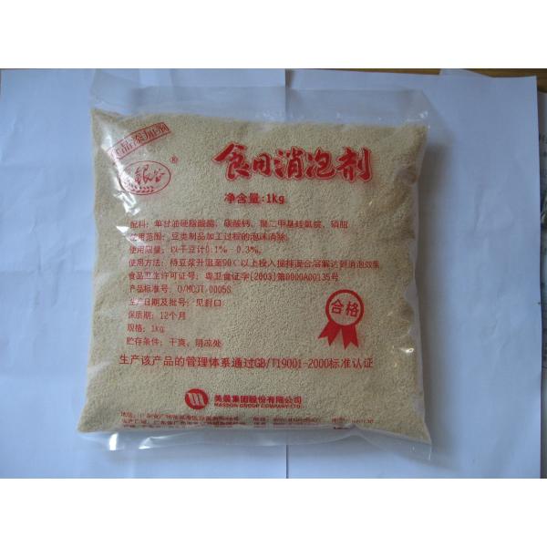 Wide Temperature antifoaming agents in food , Surface Tention Silicone based