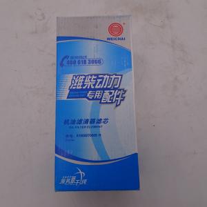 61000070005 Weichai Euro III engine oil filter element oil filter assembly