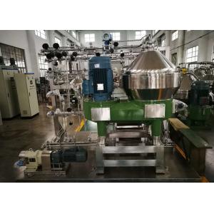 Centrifugal Solids Separator High Rotating Speed Vaccine Special Separation