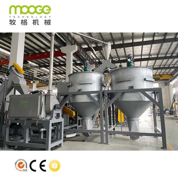 Buy PET Bottle Washing Line Plastic Bottle Recycling Crushing Machine at wholesale prices