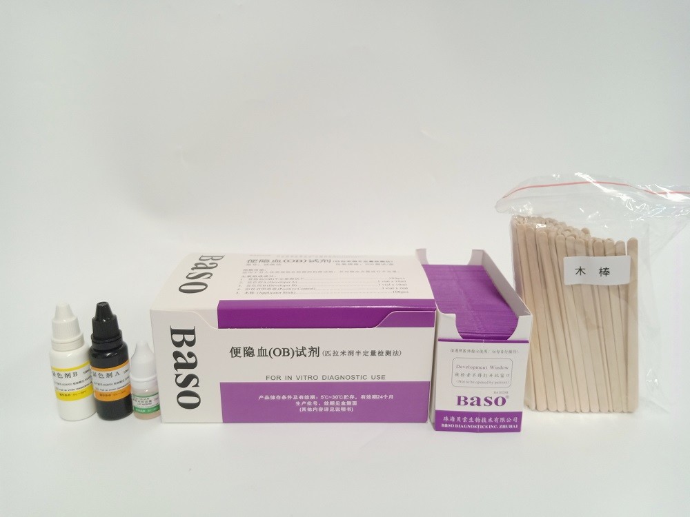 Buy Professional Fecal Occult Blood Test Fob Test Strip 200 Tests at wholesale prices