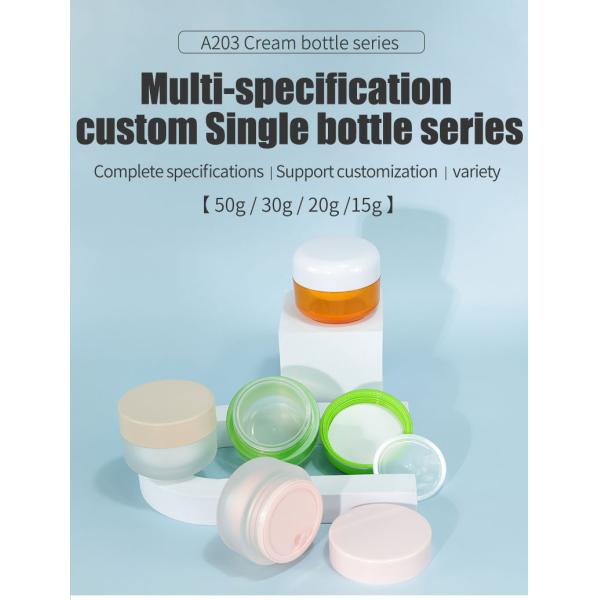 Acrylic Plastic Type 30g 50g Face Cream Jar for Cosmetic Packaging Body Scrub Butter