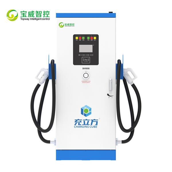 Buy 320kW Integrated Double Plug EV Charging Station EV Bus Charger at wholesale prices