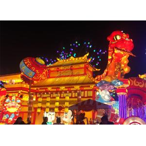 Big Fabric Chinese Lanterns 110V / 220V Powered Customization Support